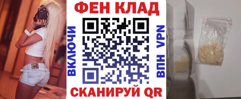 Амфетамин Premium  закладка  Задонск 