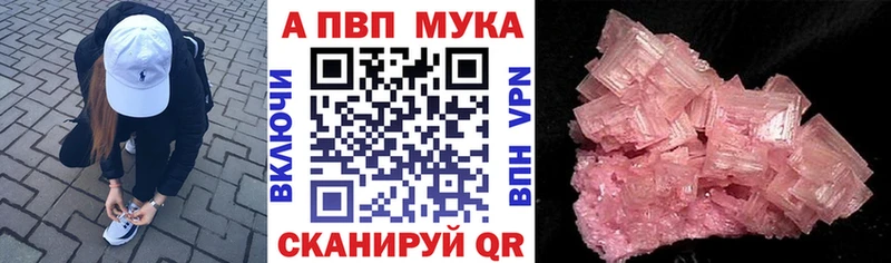 где купить   Задонск  Alpha-PVP Соль 