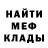 Метадон VHQ Adil Almahan