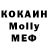 Cocaine FishScale Mihai Spoiala