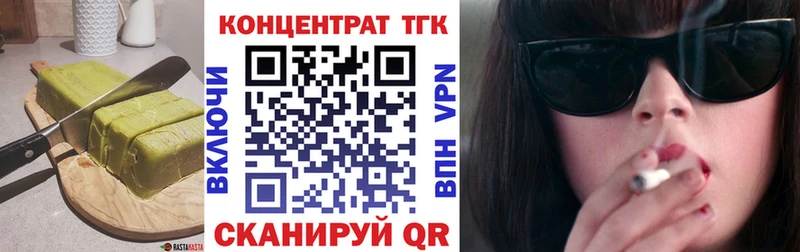 Cannafood конопля  Задонск 