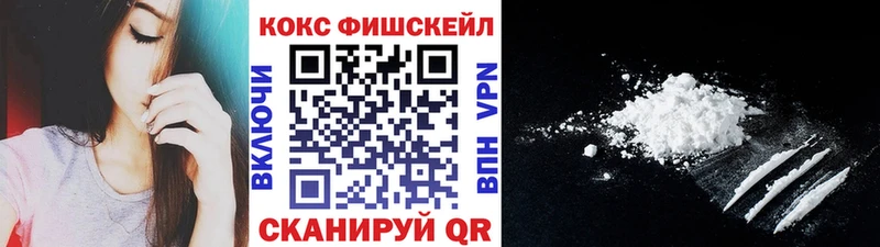 Кокаин 98% Задонск