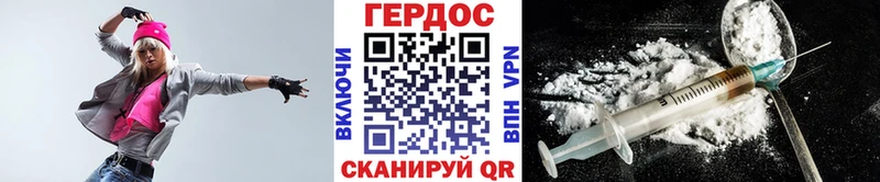 наркотики  Задонск  Героин белый 