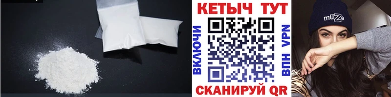 Кетамин VHQ  нарко площадка клад  Задонск 