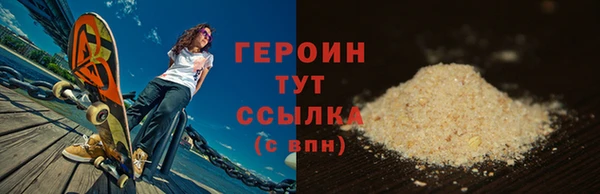дурь Новокубанск