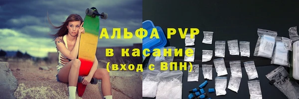 дурь Новокубанск
