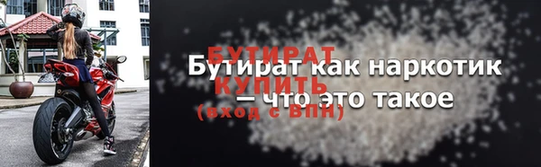 метадон Новодвинск