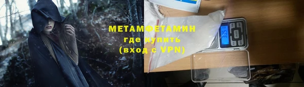 дурь Новокубанск