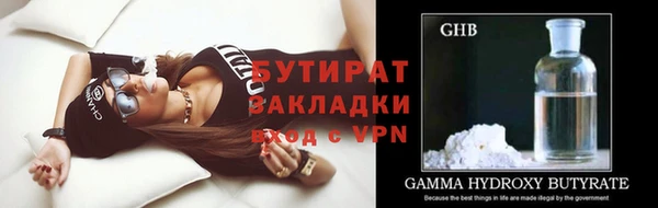 дурь Новокубанск