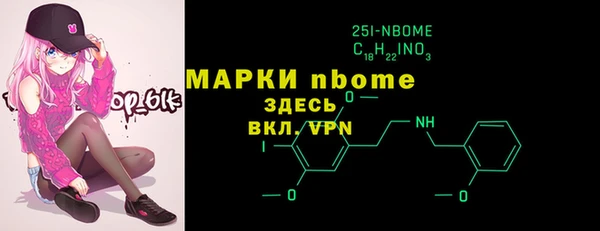 дурь Новокубанск