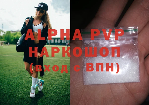 дурь Новокубанск
