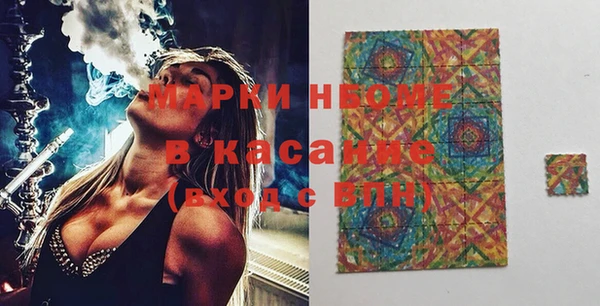 дурь Новокубанск