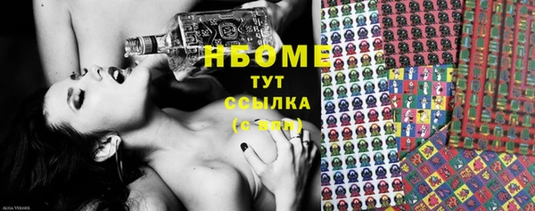 дурь Новокубанск