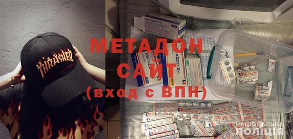 метадон Новодвинск