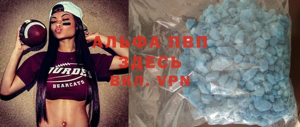 дурь Новокубанск