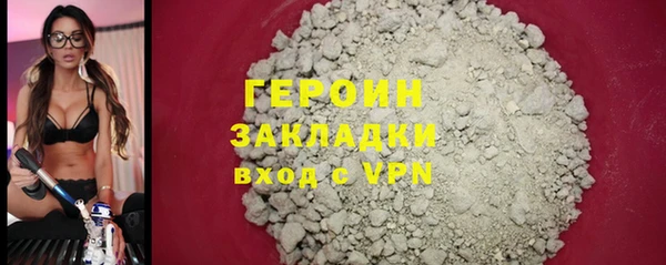 дурь Новокубанск