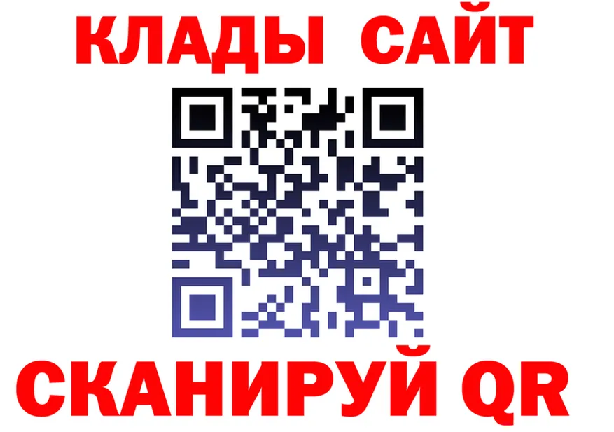 APVP Соль ТОР это МЕГА Задонск