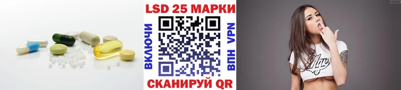 Лсд 25 экстази ecstasy  маркетплейс Telegram  Задонск 