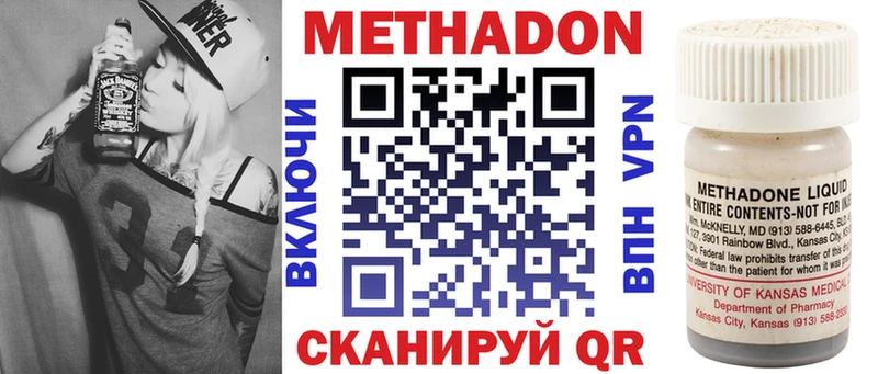 МЕГА ССЫЛКА  купить наркотик  Задонск  МЕТАДОН белоснежный 