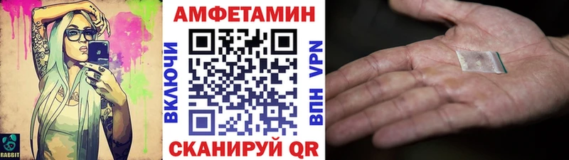 МЕТАМФЕТАМИН Methamphetamine  где купить наркотик  Задонск 
