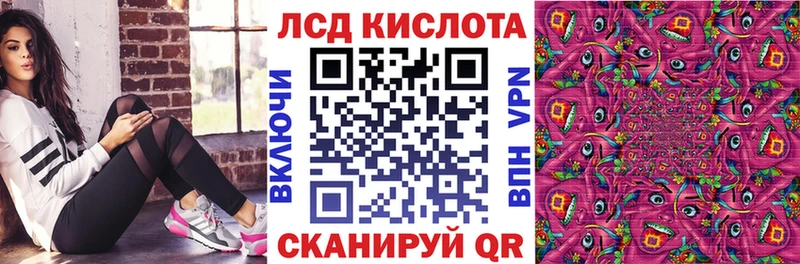 магазин    Задонск  Марки 25I-NBOMe 1,5мг 