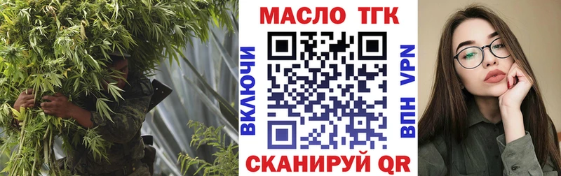 где найти   Задонск  Дистиллят ТГК гашишное масло 