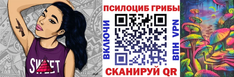 kraken как зайти  Задонск  Галлюциногенные грибы мухоморы 