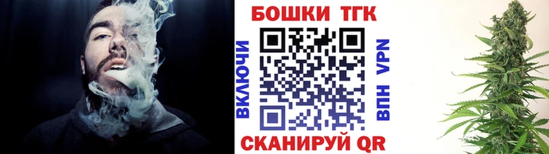 ссылка на мегу как зайти  Задонск  Бошки Шишки Amnesia  как найти закладки 